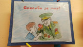 Минувших лет живая память 