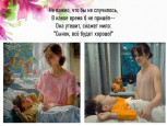 Галерея милых мам