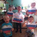 День Государственного флага