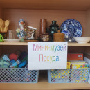 Тема "Посуда"