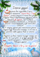 16.12.2021  Новогодний марафон