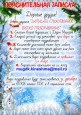 16.12.2021  Новогодний марафон