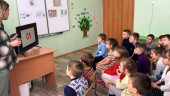 01.03.2021  Всемирный день гражданской обороны