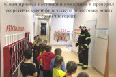 07.04.2021  Месячник пожарной безопасности