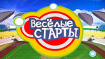 01.06.2021 Спортивный праздник в честь открытия ФОКОТа