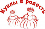 21.10.2021  "Звездочки" на выставке кукол