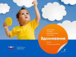 13.02.2022  Вебинары ФИП