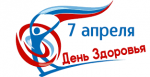 07.04.2022  Всемирный день здоровья