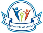 10.04.2022  Семейная тренировка