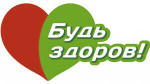 11.04.2022 Всероссийская акция "Будь здоров!"