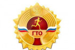 26.04.2022  Фестиваль ГТО