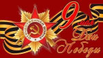 29.04.2022  Фестиваль "Славим Победу!"
