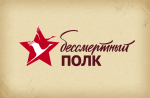 09.05.2022  Акция "Бессмертный полк"