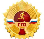 27.05.2022  Готов к труду и обороне!