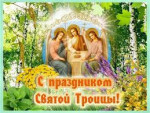 12.06.2022  "Мы вокруг березки хороводом встали..."