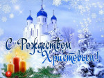 13.01.2023 Открытый фестиваль "Слово о Рождестве"