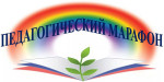 08.04.2023 Театральный фестиваль "Ушинский на сцене"
