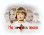 19.04.2023  Открытый урок ОБЖ