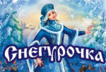 23.04.2023  "Праздник правильной речи"