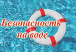 01.05.2023  Открытый урок ОБЖ