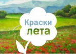 10.06.2023  Цветущий детский сад