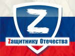 21.06.2023  Акция "Помощь солдату"