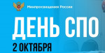 02.10.2023  Подарок нашим партнерам