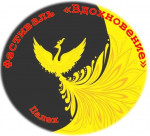 05.11.2023  "Вдохновение" в Палехе