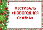15.01.2024  Мы победили в конкурсе!!!