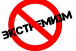 Информационно-аналитические материалы