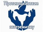 Нормативно-правовая база
