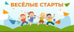 14.09.2024  "Веселые огородники"