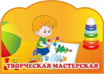 30.09.2024  Маршрут выходного дня