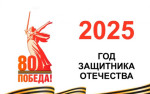 21.02.2025  Выставка "Рисуем войну во славу Победы"