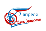 07.04,2025  День здоровья