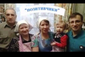 01.02.2021  Итоги регионального семейного конкурса "Вперед в Новый год!"