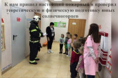 07.04.2021  Месячник пожарной безопасности