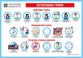 Это важно знать!