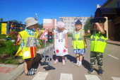 05.08.2021  День светофора