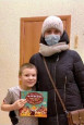12.02.2021  Всероссийская акция "Подарю книгу" в честь Дня книгодарения