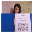 12.02.2021  Всероссийская акция "Подарю книгу" в честь Дня книгодарения