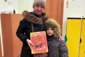 12.02.2021  Всероссийская акция "Подарю книгу" в честь Дня книгодарения