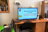 13.04.2022  Педсовет "Азы финансовой культуры. Экономика для малышей"