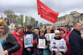 09.05.2022  Акция "Бессмертный полк"