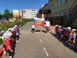 22.08.2022 День государственного флага РФ