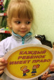 12.12.2022  День Конституции