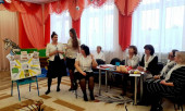 08.02.2023  Городской педагогический совет "Пять морей"