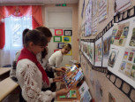 08.02.2023  Городской педагогический совет "Пять морей"