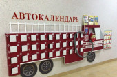 07.04.2021  Месячник пожарной безопасности