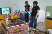 09.06.2021  Презентация пособий-мотиваторов детей к деятельности